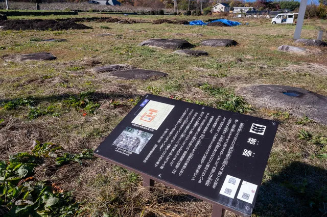 Site of Kai Provincial Temple