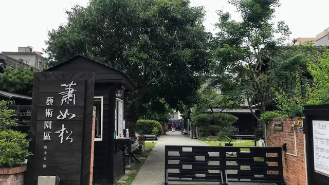 Xiao Ru-Song Art Park