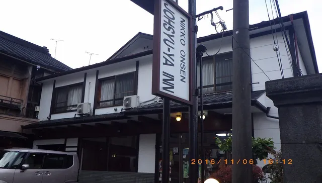 Joshuya Ryokan
