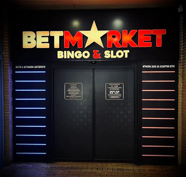 Бетмаркет - бинго и слот