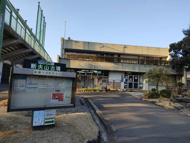 Atsuta Shrine park management office