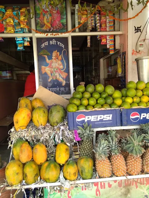 Shree Krishna Juice And Ice Cream parlour