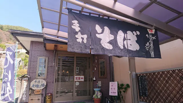 ギャラリー土味の器