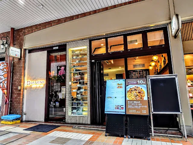 ＫＡＢＥＮＯＡＮＡ・ＤＡ・ＵＥＮＯ