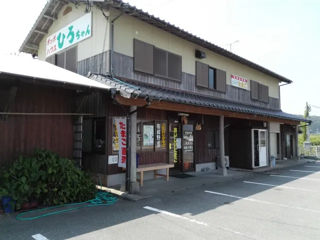 ポッポハウスひろちゃん皐月店