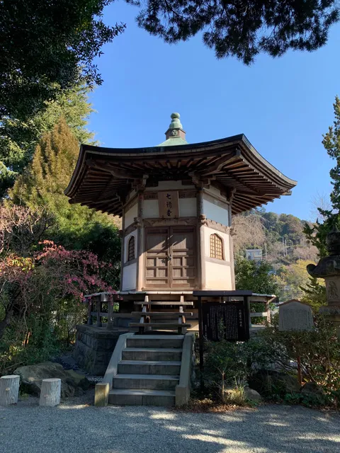 Jōganji Temple