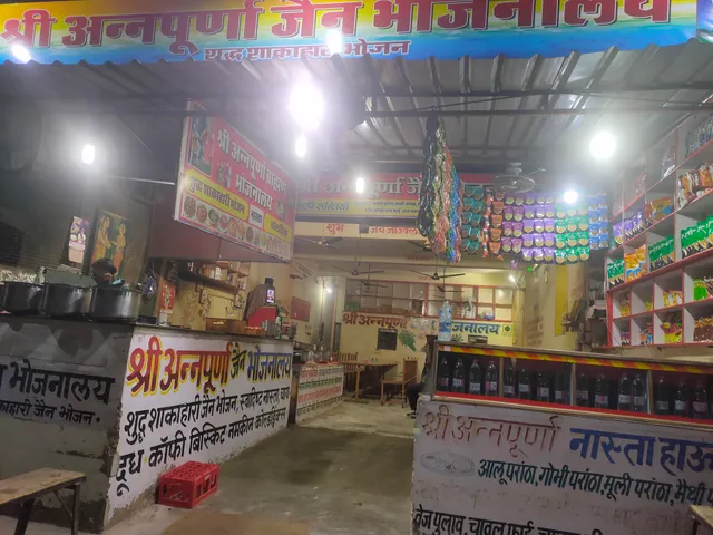 Annapurna Restaurant