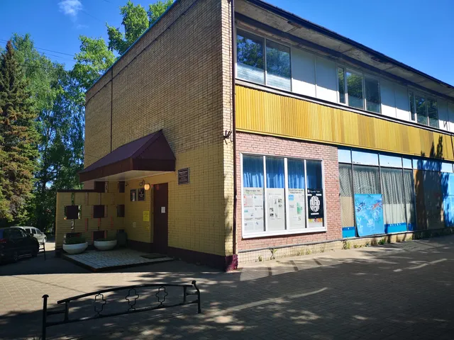 Muzey Ekologii I Krayevedeniya