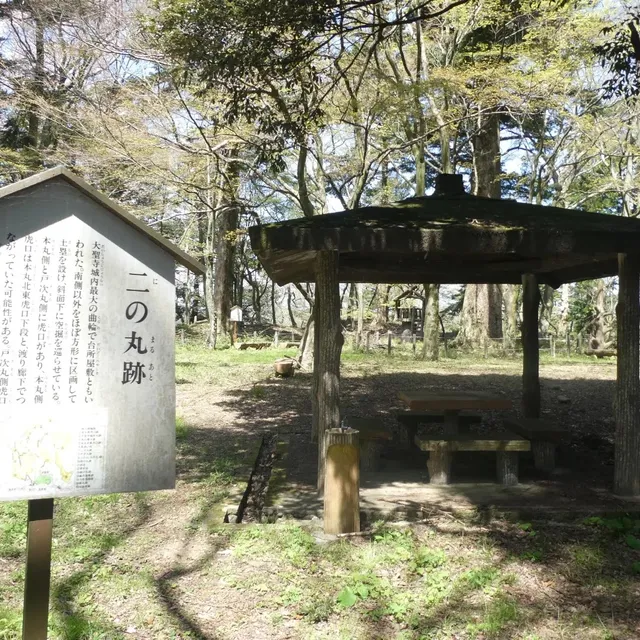 Daishoji Castle Ruins
