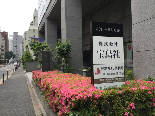 JCII Camera Museum