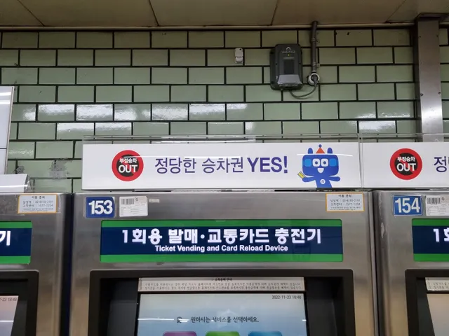 Samseong (World Trade Center Seoul)