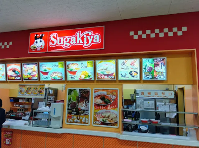 Sugakiya Ichihashi valor