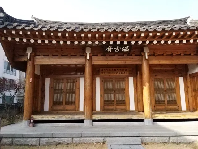 Ihyujeong