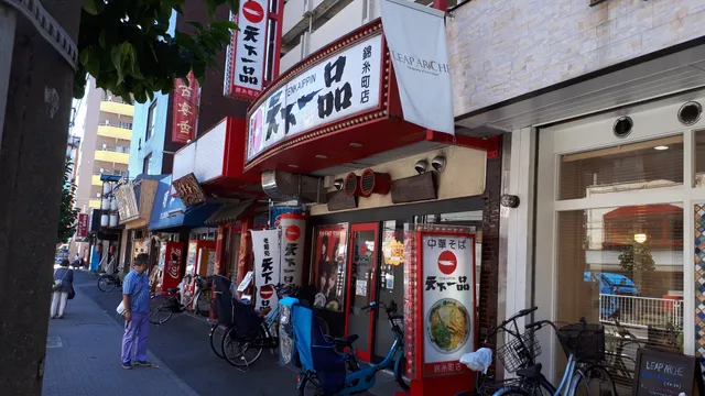 Tenkaippin - Kinshicho