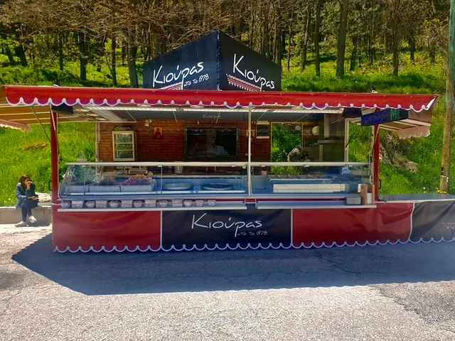 Αφοι Κιουρα