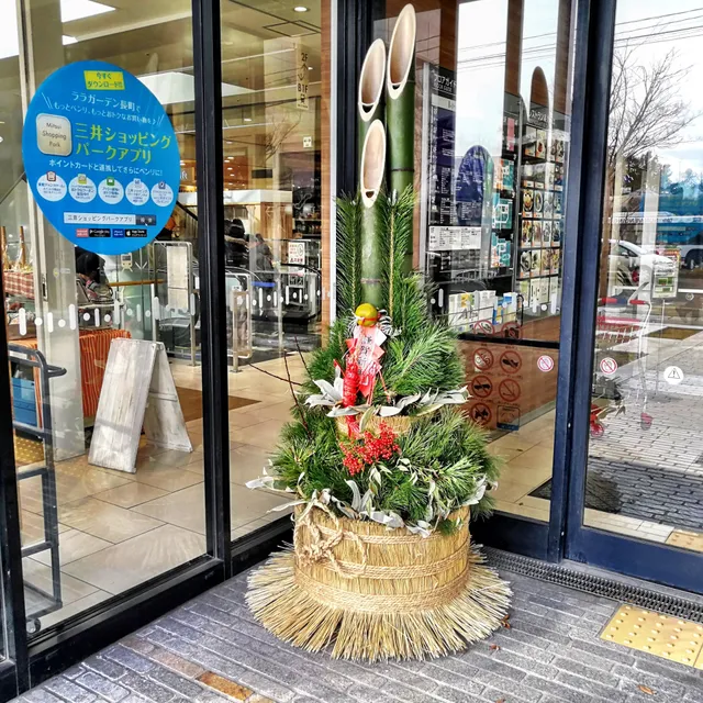 LaLa garden Nagamachi