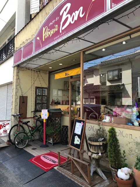Pâtisserie Bon