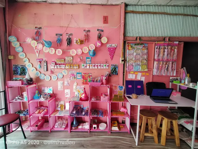 เค้กบ้านเอื้อย