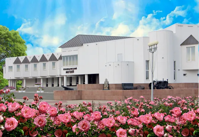 Belgorodskiy Gosudarstvennyy Istoriko-Krayevedcheskiy Muzey