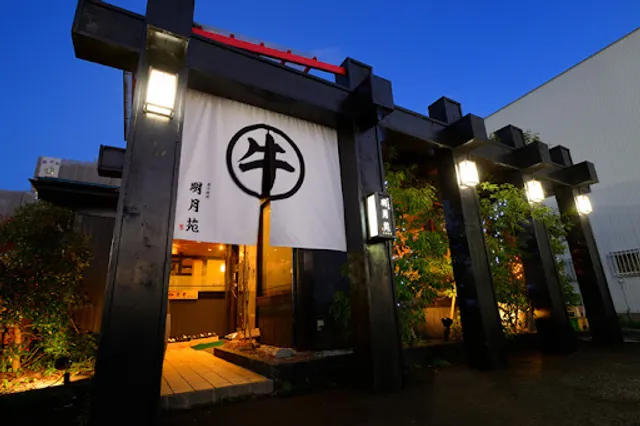 Yakiniku Meigetsuen - Yamatomachi