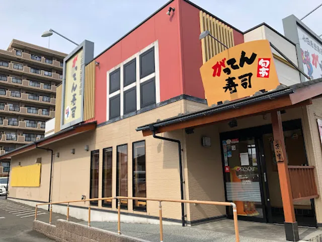 Gatten Sushi Odawara Branch