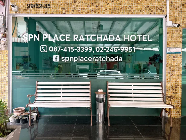 SPN Place Ratchada Hotel (โรงแรมเอสพีเอ็นเพลส รัชดา)