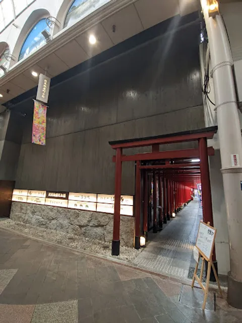 海の京都 魚・魚・魚