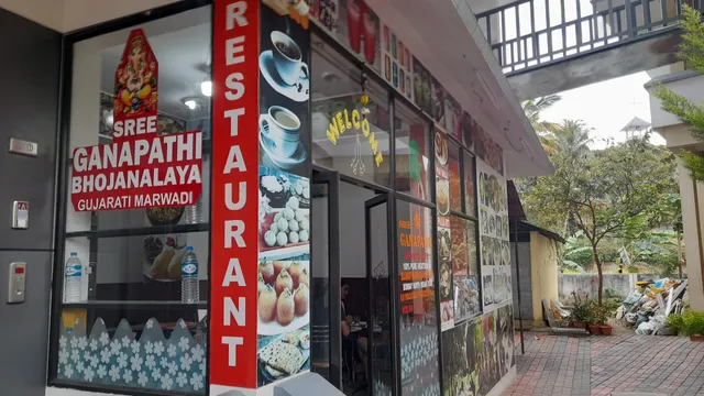 Sri Ganapathi Bhojnalaya