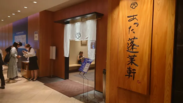 Atsuta Houraiken Matsuzakaya B1F Shop