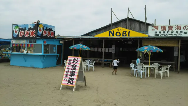 海の家 野火売店