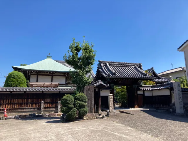 Kyukoku-ji Temple