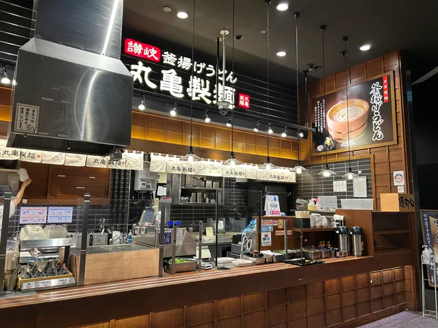 Marugame Seimen - Aeon Mall Kyoto Katsuragawa