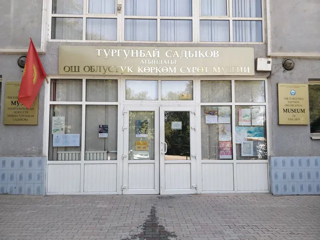 Oshskiy Oblastnoy Muzey Izobrazitel'nykh Iskusstv