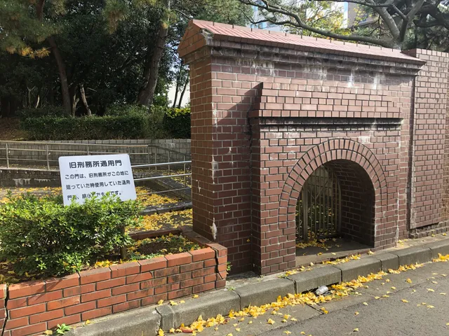 Former Niigata prison