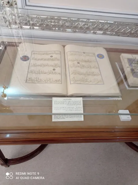 Quran Museum