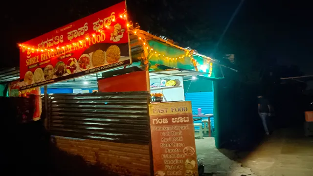Shree Bhagavath Fast Food