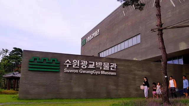 Suwon GwangGyo Museum