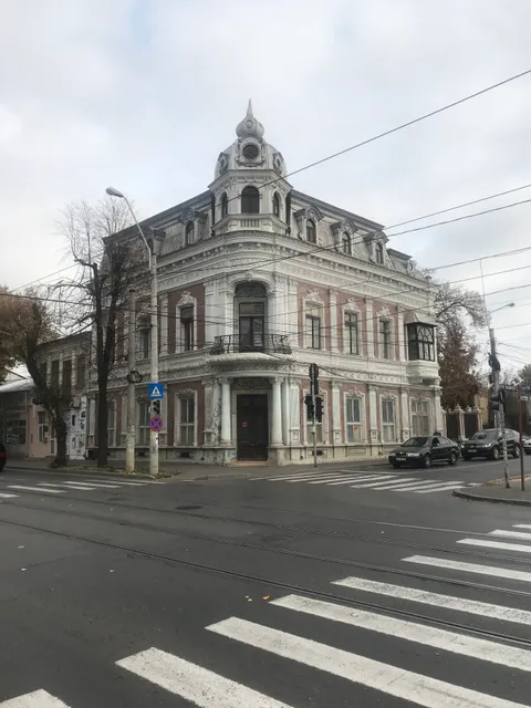 House Museum Collections