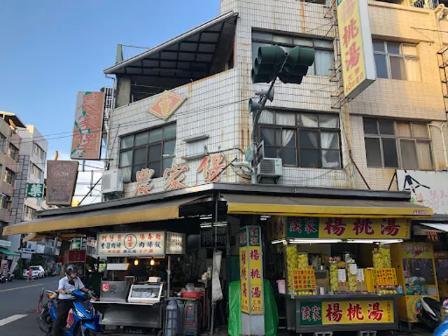 Jhongsiao Night Market