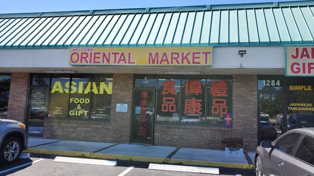 Welcome Oriental Food Market