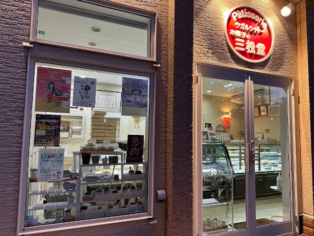 Mimatudo Tsugaru Chateau