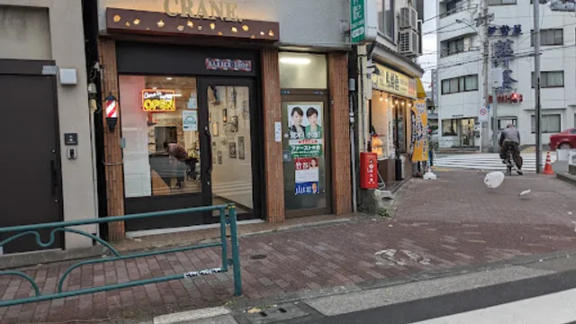 餃子男爵 赤羽岩渕店