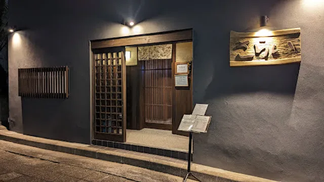 Japanese Cuisine Sarai