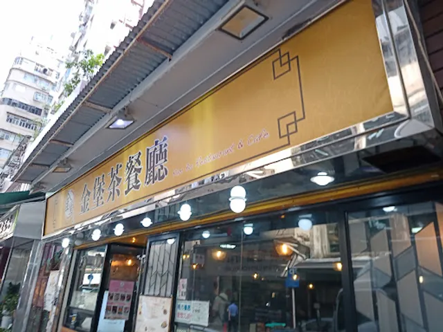 Kambo Restaurant