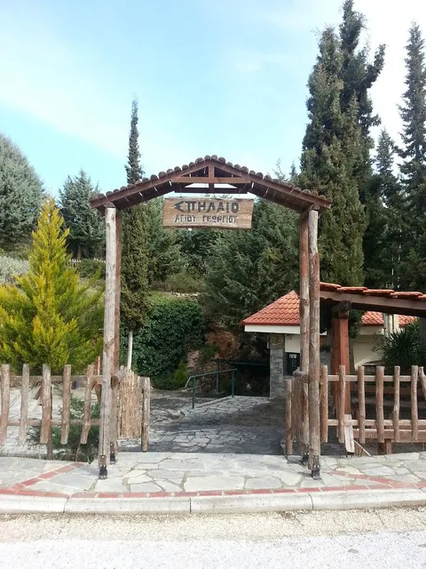 Saint Georgios Cave Kilkis