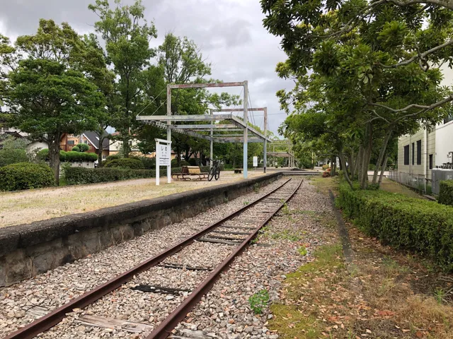 Shimetetsudo Memorial Park