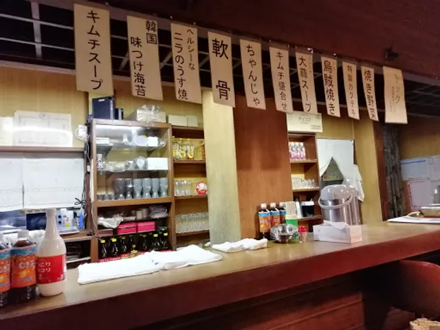 アリラン亭 (焼肉)