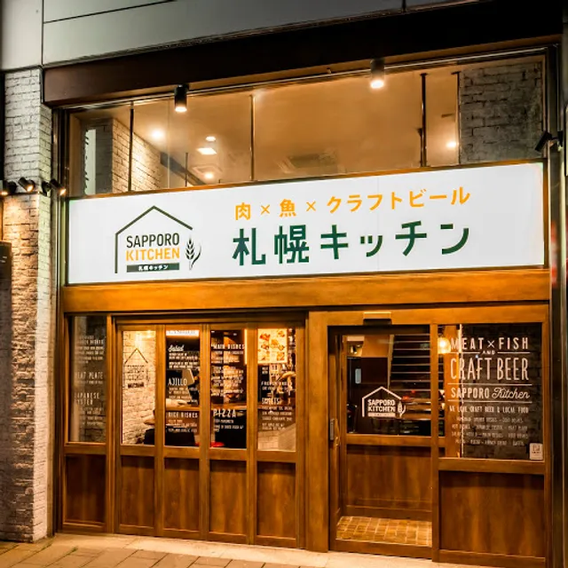 Sapporo Kitchen