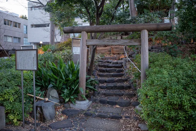 Sarugaku-tsuka Burial Mound