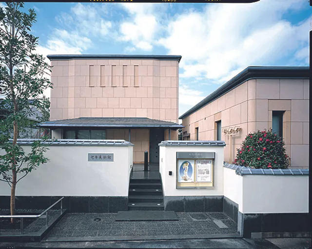 Seki Art Museum